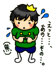 Little Prince and Little Princess sticker #7301268