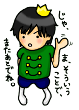 Little Prince and Little Princess sticker #7301283