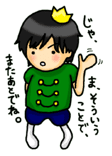 Little Prince and Little Princess sticker #7301283