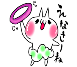 Pants of cloud,nukotarou4 sticker #7301288