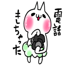 Pants of cloud,nukotarou4 sticker #7301299