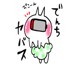 Pants of cloud,nukotarou4 sticker #7301304