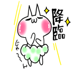 Pants of cloud,nukotarou4 sticker #7301308