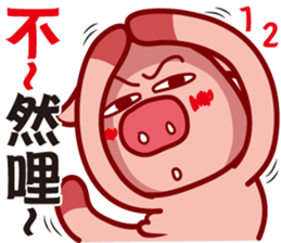Pig QQ sticker #7301329