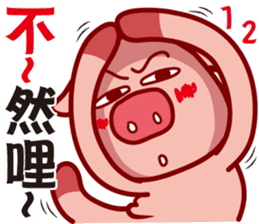 Pig QQ sticker #7301329