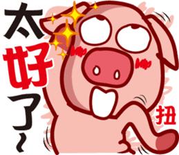 Pig QQ sticker #7301330