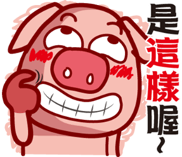 Pig QQ sticker #7301333