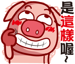 Pig QQ sticker #7301333