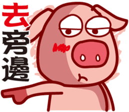 Pig QQ sticker #7301334