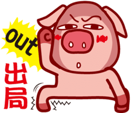Pig QQ sticker #7301335