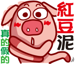 Pig QQ sticker #7301336