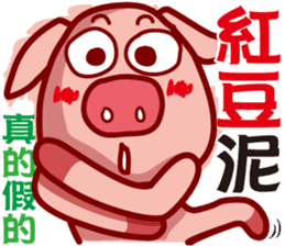 Pig QQ sticker #7301336
