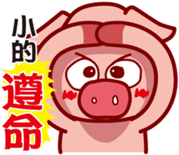 Pig QQ sticker #7301337