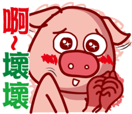 Pig QQ sticker #7301338