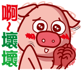 Pig QQ sticker #7301338