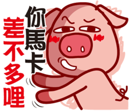 Pig QQ sticker #7301339