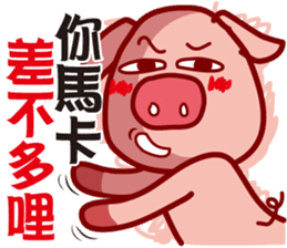 Pig QQ sticker #7301339