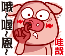 Pig QQ sticker #7301342
