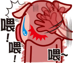 Pig QQ sticker #7301345