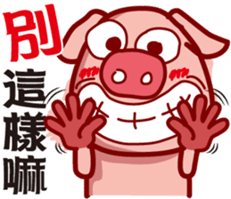 Pig QQ sticker #7301349