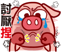 Pig QQ sticker #7301350