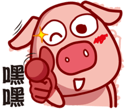 Pig QQ sticker #7301351