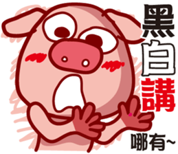 Pig QQ sticker #7301353