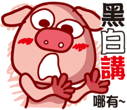 Pig QQ sticker #7301353