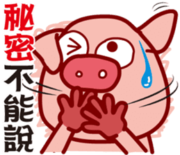 Pig QQ sticker #7301354