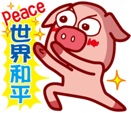 Pig QQ sticker #7301355