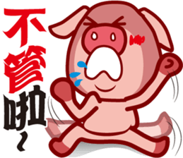 Pig QQ sticker #7301358