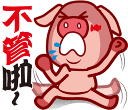 Pig QQ sticker #7301358