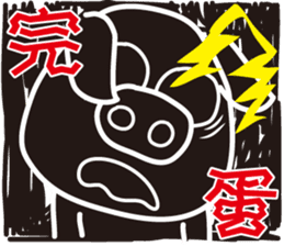 Pig QQ sticker #7301361