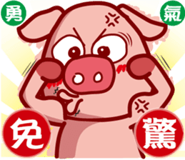 Pig QQ sticker #7301362