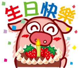 Pig QQ sticker #7301366