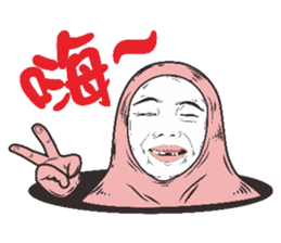 Mochi naughty child sticker #7301488