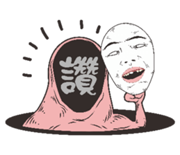 Mochi naughty child sticker #7301494