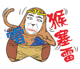 Mochi naughty child sticker #7301496