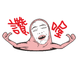 Mochi naughty child sticker #7301497