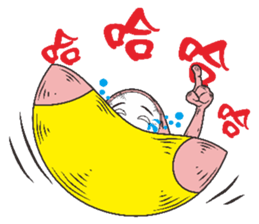 Mochi naughty child sticker #7301502