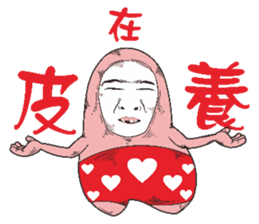 Mochi naughty child sticker #7301507