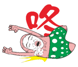 Mochi naughty child sticker #7301512