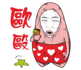 Mochi naughty child sticker #7301516