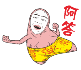 Mochi naughty child sticker #7301518