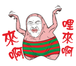 Mochi naughty child sticker #7301519