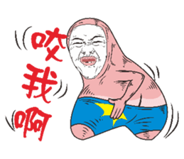 Mochi naughty child sticker #7301520