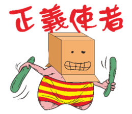 Mochi naughty child sticker #7301521