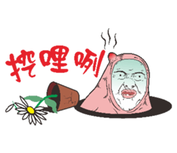 Mochi naughty child sticker #7301526