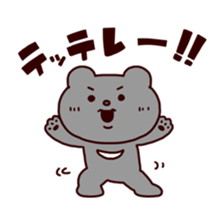 Betakkuma 2 sticker #7301808