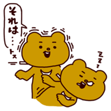 Betakkuma 2 sticker #7301814